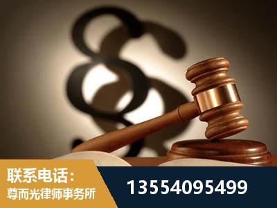 永川-顶尖律师团队