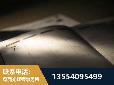 永川-故意伤害罪辩护律师