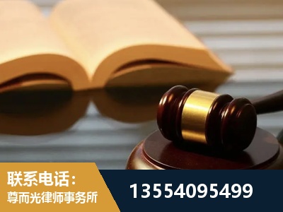 永川-离婚财产分割律师