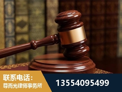 永川-刑事辩护律师