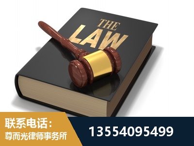 永川-"法律 + 新媒体" 融合创新